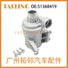 31368419 Aplicable a Bomba de Agua Electrónica Automotriz Volvo 31368715