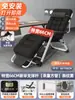 Sillón Reclinable para Pausa del Almuerzo, Silla Plegable para Siesta en la Oficina, Silla de Ocio para Balcón en Casa, Nuevo Modelo 2025, Sofá de Doble Uso para Sentarse y Dormir