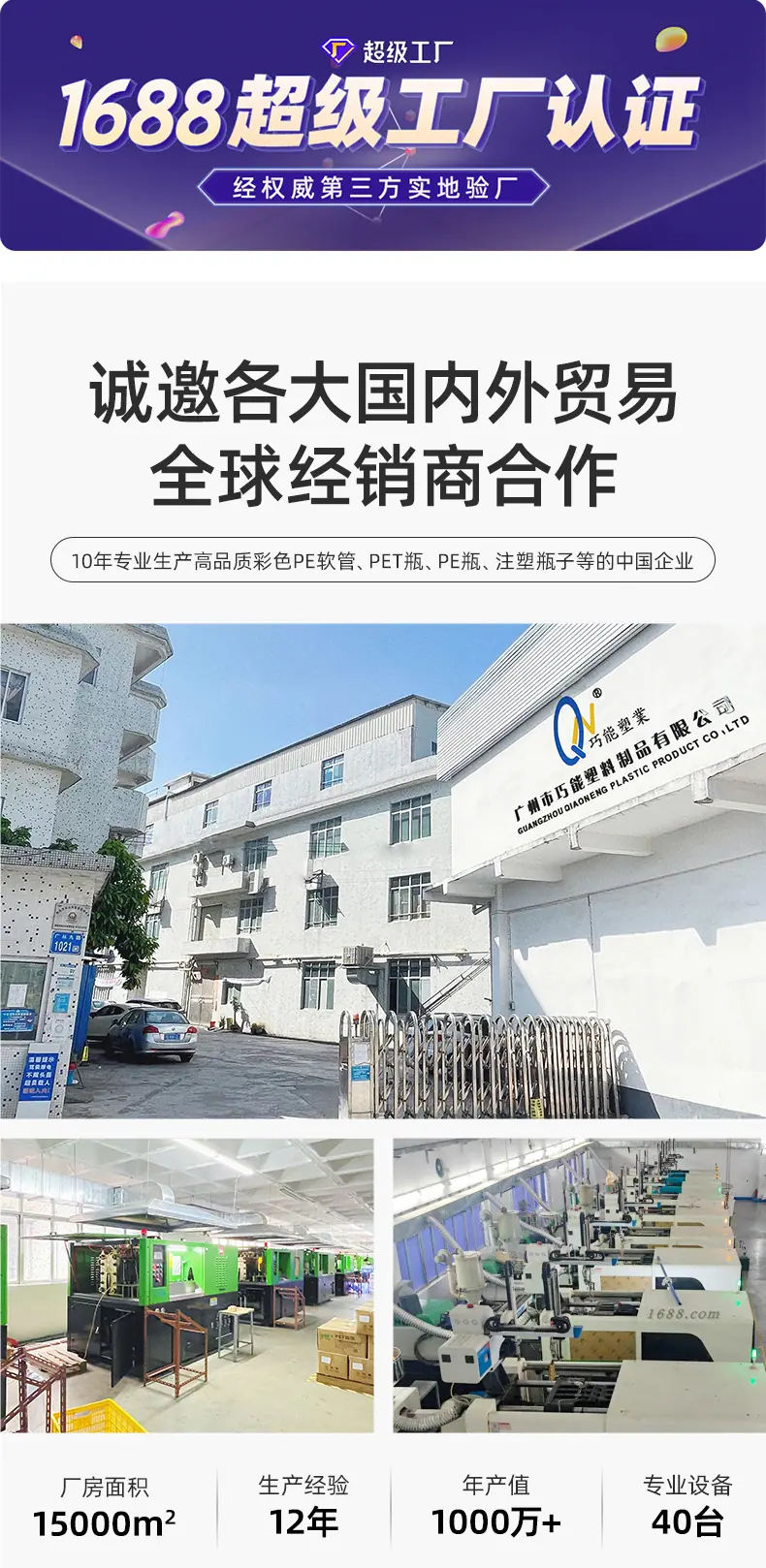 机构瓶子_01.jpg