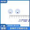 Sección de anillo blanco de PCB etiqueta electrónica pasiva anti metal RFID chip H9 se puede usar para gestión de equipos grandes