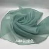 Organza 2080 Organza Rígida Duplamente Curvada Tecido de Organza Espessado para Vestidos de Noiva, Cenário de Palco Feito à Mão Lolita