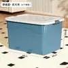 Caja de almacenamiento engrosada de gran capacidad para otoño e invierno, esencial para el almacenamiento del hogar y la sala de estar, y para el almacenamiento de ropa de regreso a la escuela/dormitorio.