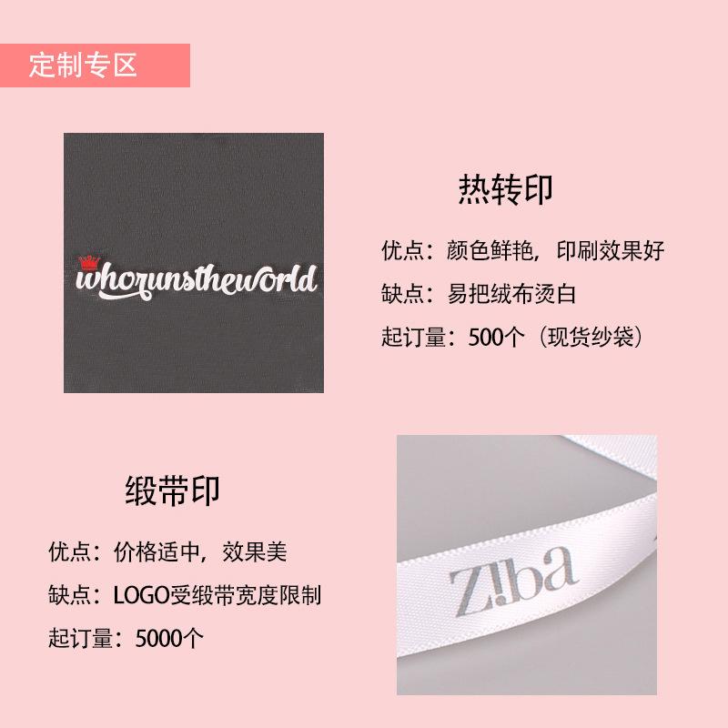 现货纱袋1_20