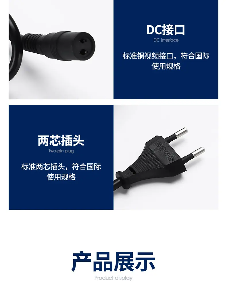 和瑞七档可调适配器-详情_12.jpg