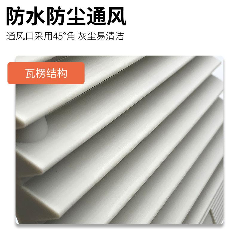 瓦楞结构