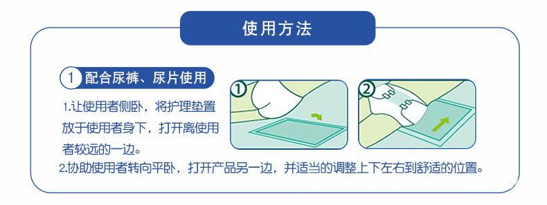 有恩亲护6090护理垫10片