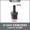 Conector Mangueira Conector Pagoda Dente Externo PVC Conector Mangueira Tubo de Abastecimento de Água Interno e Externo Fio Bico de Água UPVC Rosca Externa de Plástico