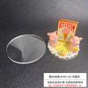 Cola creme base acrílica acessórios de mesa placa transparente forma DIY caseiro nova cola decoração recém-assada