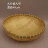 Cesta de bambu trançado, usada para guardar pães cozidos no vapor, uma cesta para lavar vegetais, escorrer água e enxaguar arroz, uma cesta de frutas, uma cesta pequena