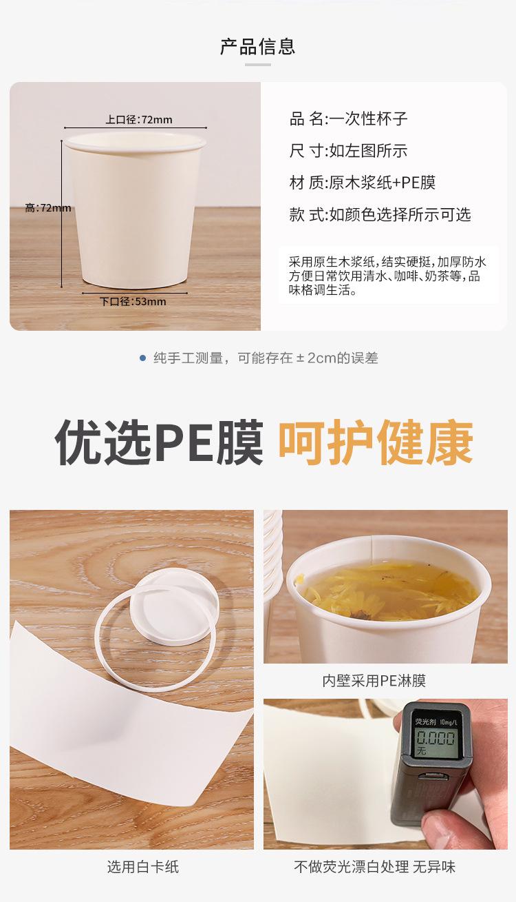 7盎司白_02.jpg