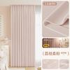 Cortinas Chenilla Doble Cara Opacas Completas, Nuevo Modelo 2025, Dormitorio de Lujo, Ventana Saliente del Dormitorio Principal, Estilo Francés Crema