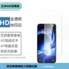 Adecuado para Redmi K80 Edición Extrema Película Templada Pantalla Completa Cobertura Total Pantalla de Seda HD Película Anti-Espionaje Película para Lente Ojo de Águila