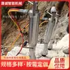 Máquina Elétrica Hidráulica para Rachar Rochas Divisor de Rochas Elétrico Pistola Hidráulica Pequena para Rachar Concreto