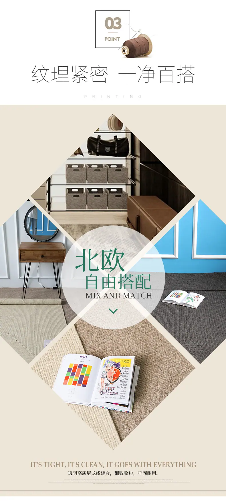 纯色羊毛方形_03.jpg