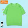Camiseta infantil de algodón peinado de 200 g de una generación, suelta, de manga corta, de color liso, de media manga, ropa de clase, disfraces, se puede imprimir el logotipo.