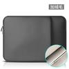 Bolsa tipo funda para laptop adecuada para Dell 13 Lenovo Xiaoxin 14 Huawei 15 Apple Macbookpro 16 pulgadas