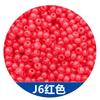Cuentas de arroz de hielo de jade checo de imitación de excelente calidad, de 3 mm, hechas a mano, para collar y pulsera, cuentas sueltas, joyería de 20 g