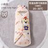 Bolsa de dormir para bebé Baiquan Beauty, Manta para envolver a recién nacidos, Ropa para salir en otoño e invierno, Lindo diseño de tigre, Extraíble y lavable