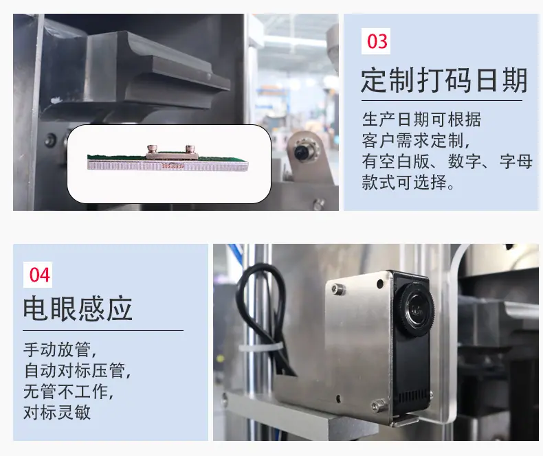 新版超声波详情_10.jpg