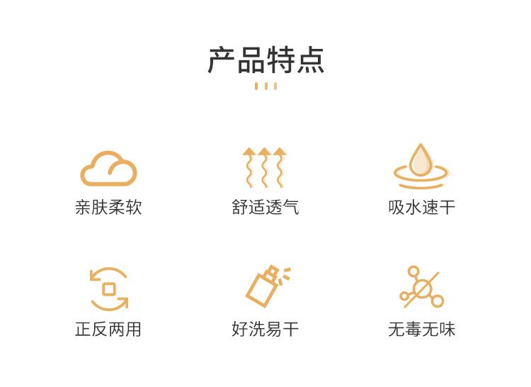 柏帛-婴儿发饰_02