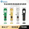 Cortapelos Eléctrico para Cabeza Calva, Cortapelos Eléctrico Profesional para Cabeza al Aceite, Rasuradora de Auto-Servicio para el Hogar, Cortapelos