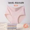 Ropa interior antibacteriana de cintura alta 7A para mujer, antibacteriana, transpirable, sin costuras, suave, levanta glúteos, anti-pellizcos, bragas para mujer, estilo delgado para verano