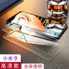 Para Xiaomi 10 Película Templada 9se Pantalla Completa Versión Juvenil Xiaomi 11 Funda cc9pro Película para Teléfono Móvil Película de Vidrio e