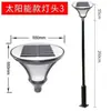 Lâmpada de Jardim Solar Cúpula de Lâmpada LED Exterior Jardim Villa Comunidade Exterior Parque 3 m Iluminação Poste de Luz