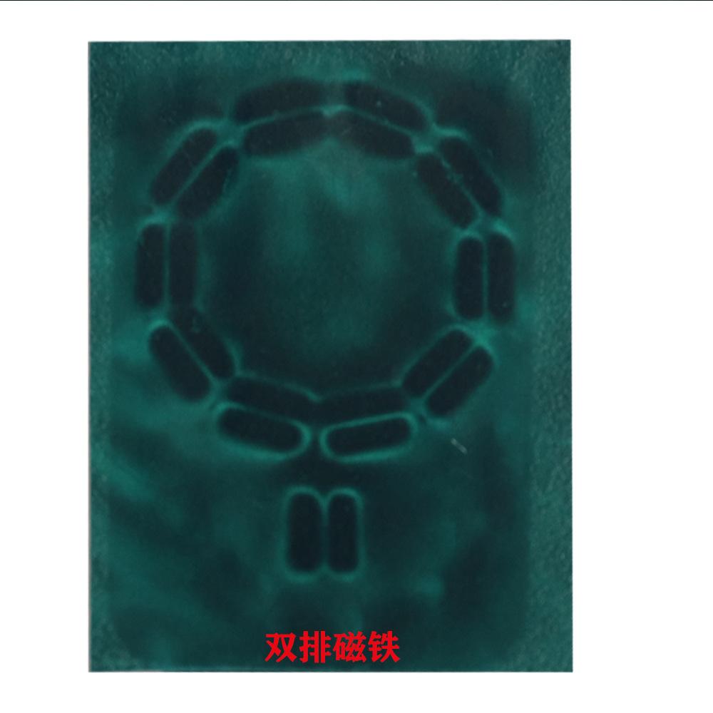 双排磁铁.jpg