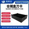 Caja de Almacenamiento de Tablero Hueco de PP con Tarjeta de Cuchillo a Juego, Caja de Rotación para Piezas de Automóvil, Tablero Divisor, Tarjeta de Cuchillo Divisoria de Tablero Hueco