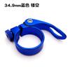 Abraçadeira de tubo de selim para mountain bike, 28,6/31,8/34,9 mm, liga de alumínio, liberação rápida, abraçadeira de tubo de selim com trava para quadro.