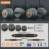Mancuernas Pesas Equipo de Ejercicio en Casa para Fitness Masculino Barra con Peso Ajustable Pesa Rusa Conjunto Deportivo Seis en Uno