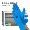 Guantes Desechables Yingke de Grado Alimenticio Negro de Nitrilo Caucho de Látex PVC para Cocinar, Catering y Uso en Cocina, Resistentes al Desgaste