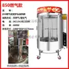 Forno Comercial Giratório Elétrico e a Gás para Assar Pato, Forno a Carvão para Assar Frango, Máquina Totalmente Automática Giratória para Assar Barriga de Porco, Forno de Pendurar