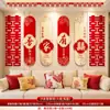 Layout de Quarto de Casamento adequado Personagem Feliz Placa de KT para Homens e Mulheres Cerimônia de Casamento Parede de Fundo de Casa Nova Corrimão de Escada Decorações de Flores