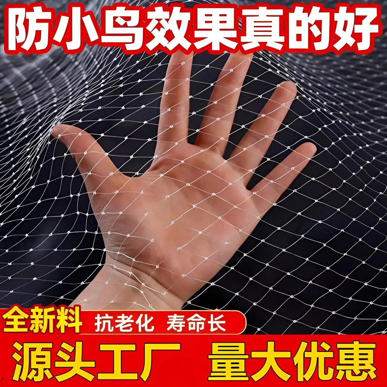 发