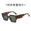 Nueva tendencia transfronteriza gafas de sol cuadradas de mármol gafas de sol europeas y americanas para protección solar gafas de sol de moda para viajes
