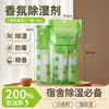 Varilla Humidificadora con Fragancia, Desecante Antimoho y a Prueba de Humedad para Estudiantes de Dormitorio, Absorbente de Humedad para Armario de Dormitorio, Deshumidificador para Regiones del Sur