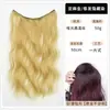 Postizo de Cabello Negro Largo y Liso con Volumen Instantáneo, Ultraligero e Invisible, Parche de Extensión de Cabello de Una Pieza