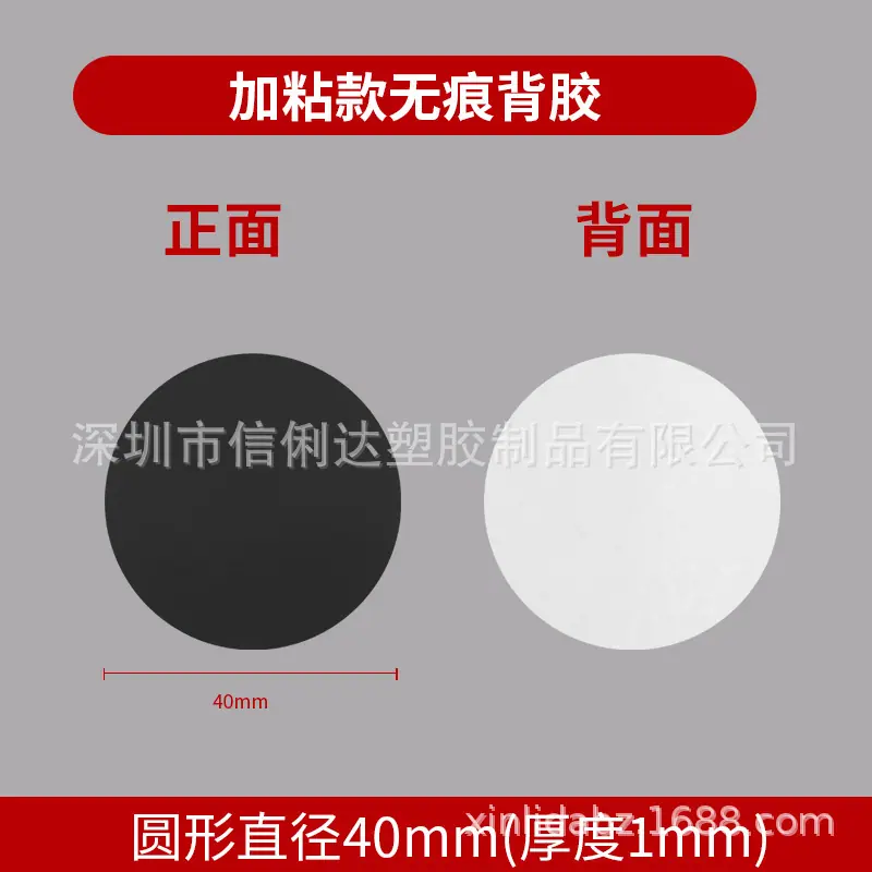 圆形直径40mm(厚度1mm)