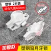Trinco de Janela Fechadura de Janela Trinco de Janela de uPVC Porta e Janela de Liga de Alumínio Deslizante Fechadura Crescente de Porta e Janela Porta Deslizante Janela Antifurto Acessórios de Porta Push-Pull