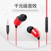 Fone de ouvido com fio intra-auricular com fio de controle fone de ouvido monitor fone de ouvido com microfone para Android millet oppo redução de ruído 3m