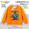 Sudadera con capucha de hombros caídos Delta Force Action para niños grandes DELTAFORCE para niños, agradable para la piel, sin bolitas, top para niños