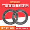 Changzhou Six Rings Bearing Suministro Axk0819+2As Rodamiento de Empuje de Agujas Planas Rodamiento de Presión Venta al por Mayor en Stock