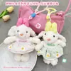 Novo Fofo Tulipa Coelho Doce Boneca de Pelúcia Pingente Exquisito Coração de Menina Ins Celebridade da Internet Coelho Pingente de Bolsa