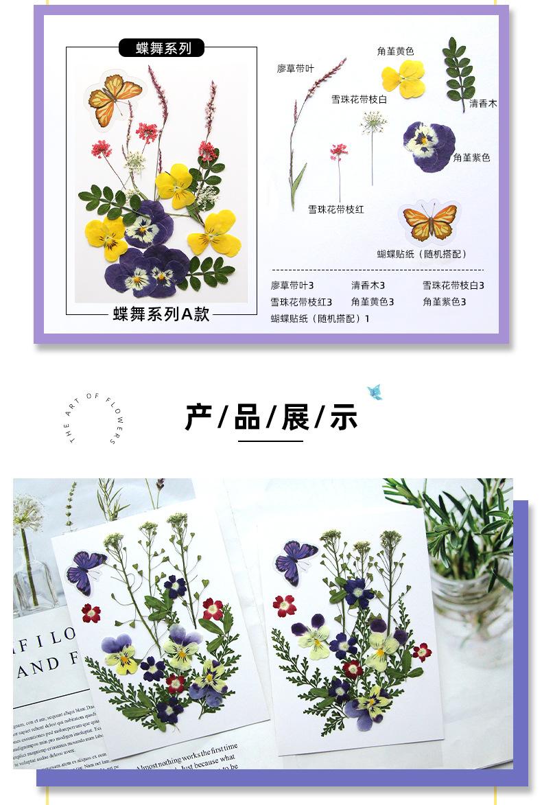 蝶舞系列详情页-恢复的_04.jpg