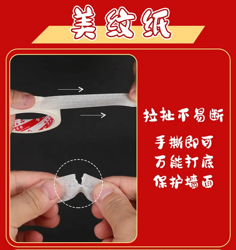 详情页_10.jpg