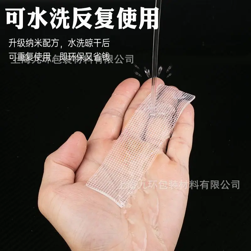 网格纳米 (2).jpg