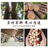 Cuentas de madera al por mayor en stock del fabricante Bo, cuentas sueltas para bisutería hecha a mano, accesorios para joyería DIY, cuentas redondas de madera natural con agujeros pasantes