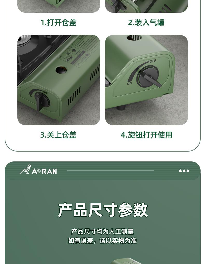 详情_17.jpg